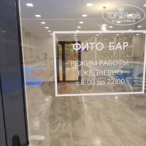 Movenpick Resort & SPA Anapa Miracleon 5* - Фото отеля