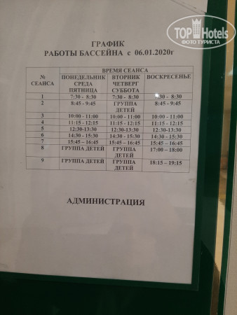 Пансионат Изумруд 3* - Фото отеля