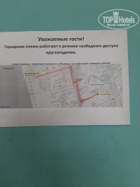 Пансионат Изумруд 3* - Фото отеля