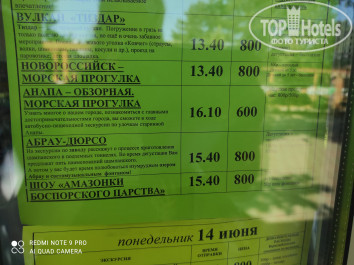 Курортный отель Олимп 3* - Фото отеля