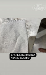 Adams Beach 5* - Фото отеля