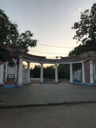 Романова Парк-Отель 3* - Фото отеля