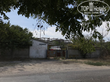 Романова Парк-Отель 3* - Фото отеля