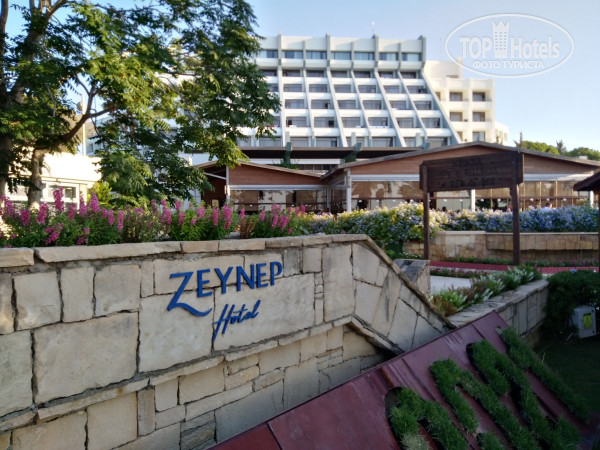 Zeynep Hotel 5* - Фото отеля
