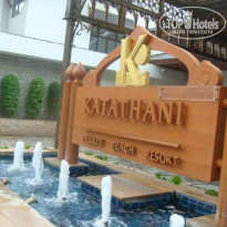 Kata Thani Phuket Beach Resort 5* - Фото отеля