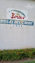 Brisas Del Caribe 4* - Фото отеля