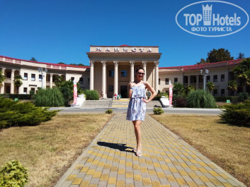 Коралл (Адлеркурорт) 3* мацеста - Фото отеля