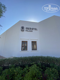 Iberotel Palace 5* - Фото отеля