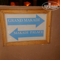 The Grand Makadi Hotel 5* - Фото отеля