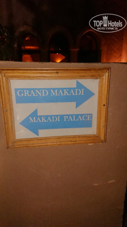 The Grand Makadi Hotel 5* - Фото отеля