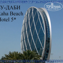 BM Acacia Hotel & Apartments Абу-Даби