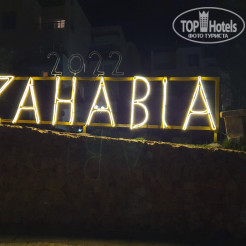Логотип отеля Zahabia Hotel & Beach Resort
