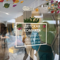 Movenpick Resort & SPA Anapa Miracleon 5* - Фото отеля
