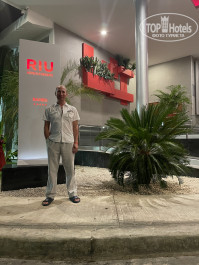 Riu Bambu ClubHotel 5* - Фото отеля