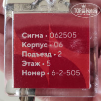 Sigma Sirius 3* - Фото отеля