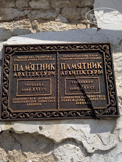 Таврия - Фото отеля