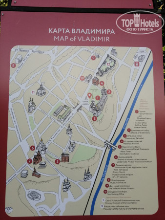 АМАКС Золотое кольцо 3* - Фото отеля