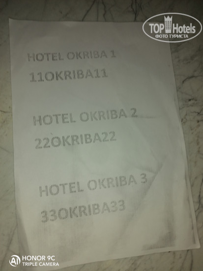 Фотографии отеля  Okriba Hotel 3*