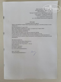 Movenpick Resort & SPA Anapa Miracleon 5* Досудебка, чтобы не подумали что отзыв выдуман. - Фото отеля