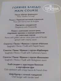 Radisson Blu Resort & Congress Centre 5* - Фото отеля