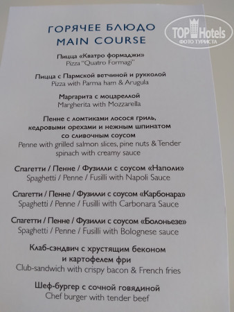 Radisson Blu Resort & Congress Centre 5* - Фото отеля