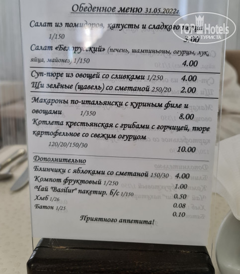 Новые добавленные фото туристов в Семашко
