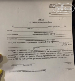 Каисса 3* - Фото отеля