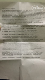 Каисса 3* - Фото отеля