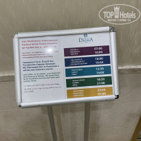 Daima Biz Hotel 5* - Фото отеля
