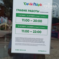 Богатырь 4* - Фото отеля