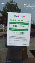Богатырь 4* - Фото отеля