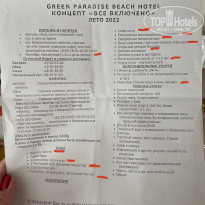Green Paradise Beach Hotel 4* - Фото отеля