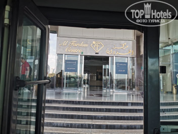 Golden Tulip Sharjah 4* Вход в отель - Фото отеля