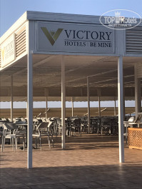 Victory Be Mine Hotel 5* дорога на пляж - Фото отеля