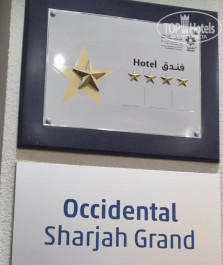 Occidental Sharjah Grand 4* - Фото отеля