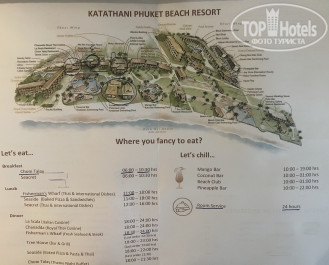 Katathani Phuket Beach Resort 5* Это схема всего комплекса. Кружком выделено, где я жила. - Фото отеля