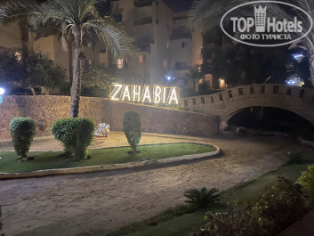 Zahabia Hotel & Beach Resort 4* - Фото отеля