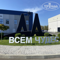 Movenpick Resort & SPA Anapa Miracleon 5* - Фото отеля