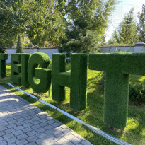 Movenpick Resort & SPA Anapa Miracleon 5* - Фото отеля