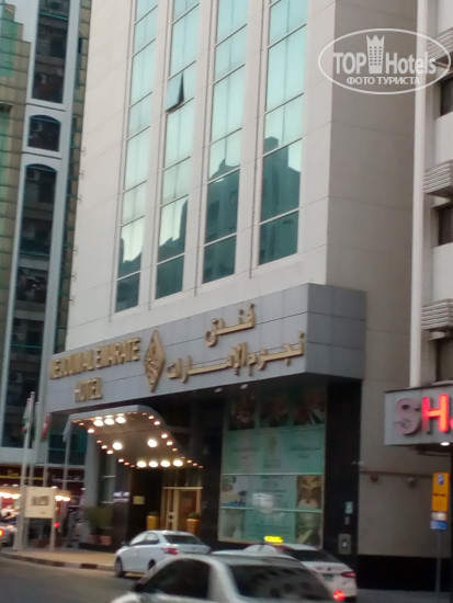 Nejoum Al Emarat 3* - Фото отеля