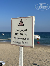 Le Royal Meridien Beach Resort & Spa 5* - Фото отеля