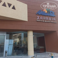 Zahabia Hotel & Beach Resort 4* - Фото отеля