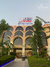 AMC Royal Hotel & Spa 5* - Фото отеля
