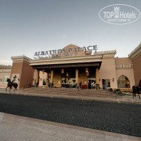 Pickalbatros Palace Resort - Hurghada 5* Вид на отель с улицы - Фото отеля