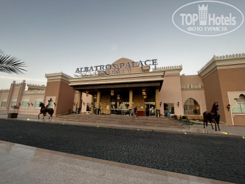 Pickalbatros Palace Resort - Hurghada 5* Вид на отель с улицы - Фото отеля