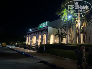 Stella Beach Resort & SPA Makadi Bay 5* - Фото отеля