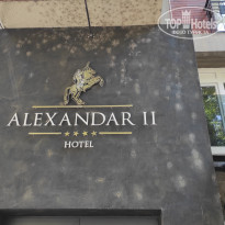 Hotel Aleksandar 3* - Фото отеля