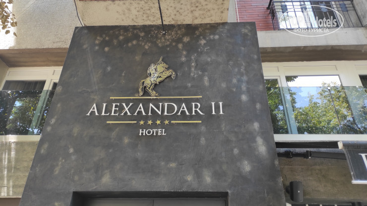 Hotel Aleksandar