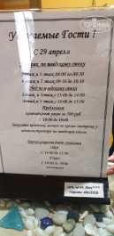 Alex Resort & Spa Hotel 4* - Фото отеля