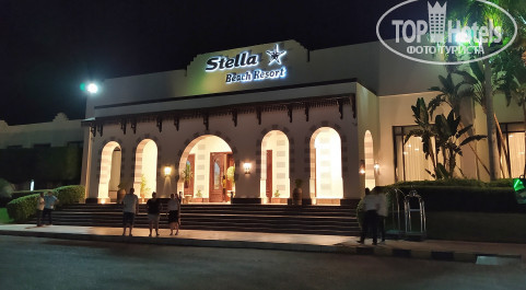 Stella Beach Resort & SPA Makadi Bay 5* - Фото отеля